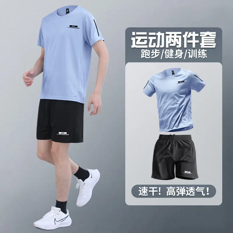 Running Gear - Men's Summer 2-Piece Workout Set -