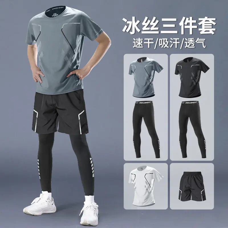 Running Gear - Men's Summer Sports Set Ice Silk