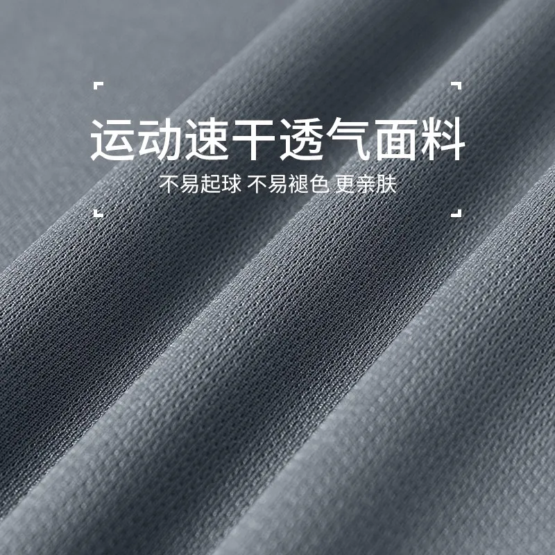 Men's New Spring/Summer Quick- - Running Gear avis et prix