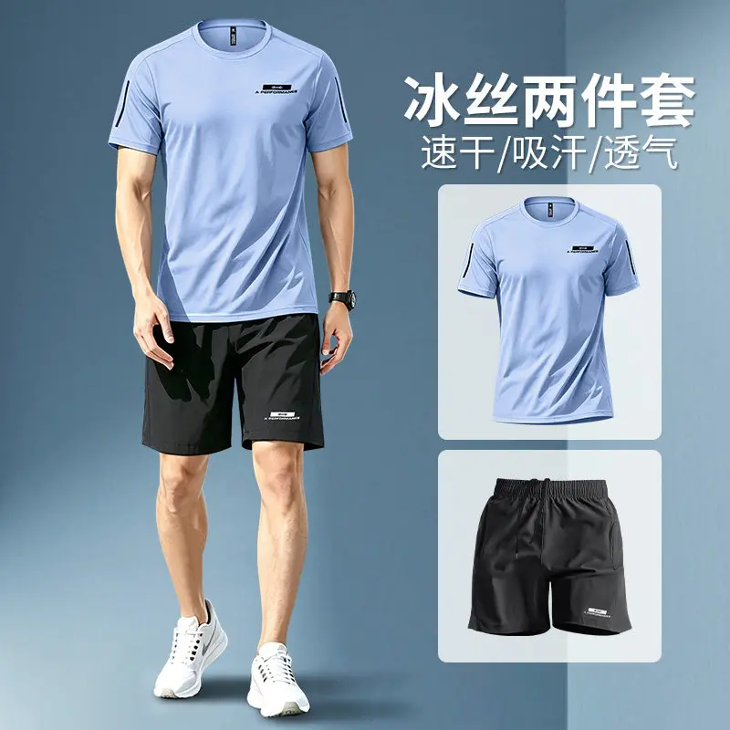 Sports suit men's summer runni - Running Gear avis et prix