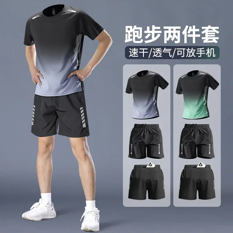 Men's Pro Marathon Running Set - Running Gear avis et prix
