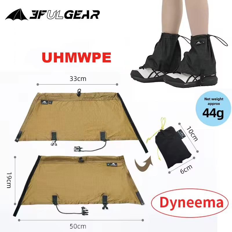 3F UL GEAR Tourist Shoe Covers - Running Gear avis et prix