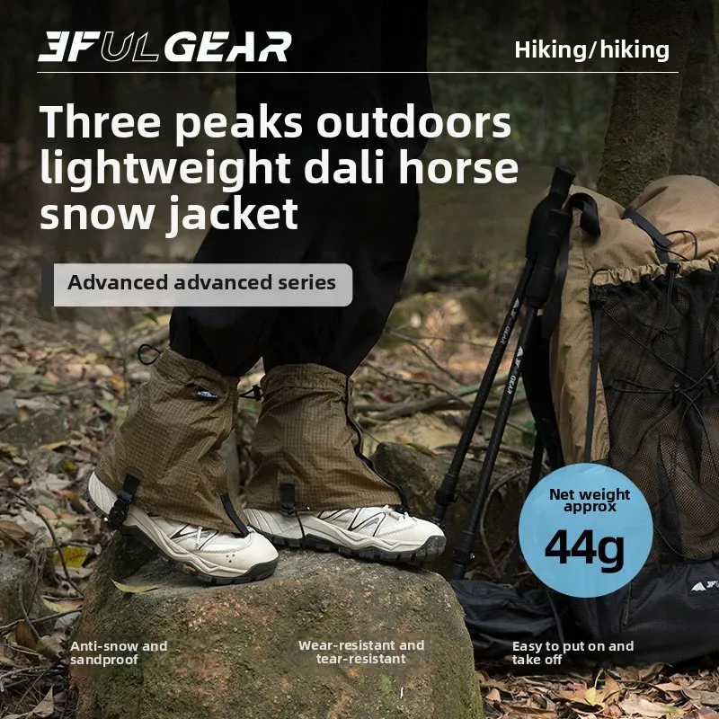 3F UL GEAR Tourist Shoe Covers - Running Gear avis et prix